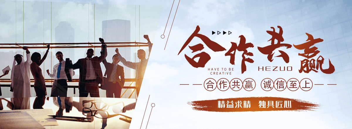 绵阳公司专注矿山机械,绵阳皮带输送机全套配件加工制造,绵阳核心产品：,绵阳输送机配件：普通托辊,绵阳缓冲托辊,绵阳滚筒,绵阳托辊支架（H 架,绵阳调心支架）,绵阳冲压轴承座,绵阳密封件,绵阳调偏杆；,绵阳矿用配件：铸造耙钩,绵阳吊耳,绵阳挂钩,绵阳中边支柱,绵阳紧固件,绵阳标准件；,绵阳配套品类：减速机,绵阳钢材,绵阳阀门配件,绵阳小型建筑器械,绵阳通用金属制品,绵阳可来料,绵阳来图定制加工,绵阳支持非标定做,绵阳批量代工,绵阳可开具增值税专用。,绵阳产品广泛配套煤矿,绵阳砂石矿山,绵阳水泥厂,绵阳电厂,绵阳冶金,绵阳港口建材等皮带输送生产线,绵阳适配固定式,绵阳移动式带式输送机设备。,煤矿井下专用矿用托辊